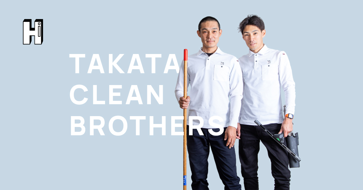 ハイフィールドの外観